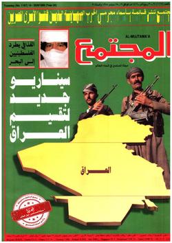 للحركات الوطنية في العصر الحديث بداية